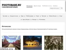 Sites similar to photobase.ru