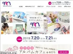 Sites similar to photobook-ten.jp