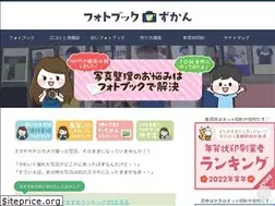 Sites similar to photobook-zukan.com