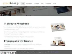 Sites similar to photobook.gr