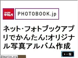 Sites similar to photobook.jp
