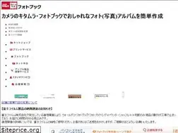 Sites similar to photobook.kitamura.jp