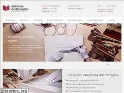 Sites similar to photobook.net.ua