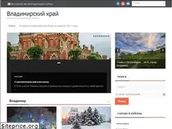 Sites similar to photobook33.ru