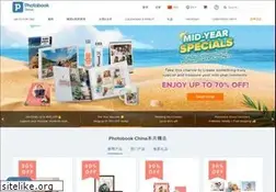 Sites similar to photobookchina.com