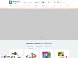 Sites similar to photobookthailand.com