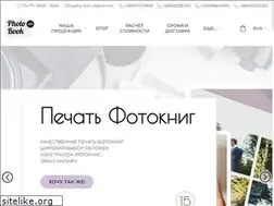 Sites similar to photobookua.com