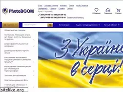 Sites similar to photoboom.com.ua