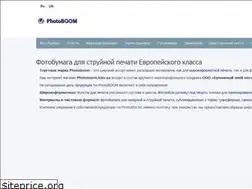 Sites similar to photoboom.kiev.ua