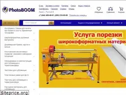 Sites similar to photoboom.ua