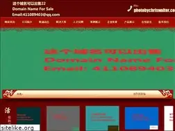 Sites similar to photobychriswalter.com