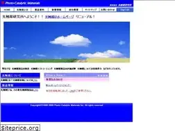 Sites similar to photocatalyst.co.jp