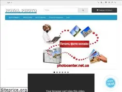 Sites similar to photocenter.net.ua