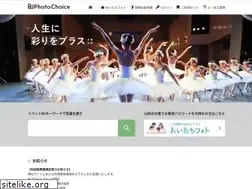 Sites similar to photochoice.jp