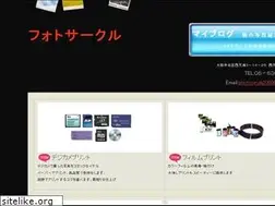 Sites similar to photocircle.jp