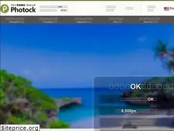 Sites similar to photock.jp