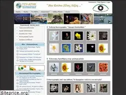 Sites similar to photoclub-tey.com.cy