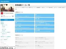 Sites similar to photocombine.net