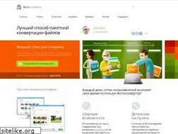 Sites similar to photoconverter.ru