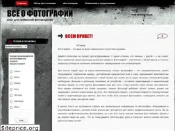 Sites similar to photocountry.wordpress.com