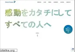 Sites similar to photocreate.co.jp