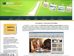 Sites similar to photodecor.su