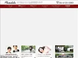 Sites similar to photodelic.jp