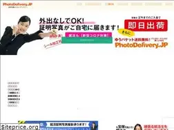 Sites similar to photodelivery.jp