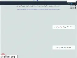 Sites similar to photodelta.ir