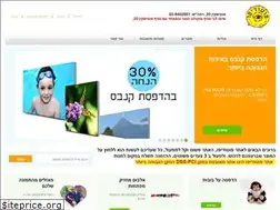 Sites similar to photodepot.co.il