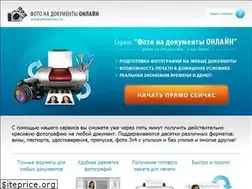 Sites similar to photodocs.ru