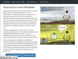 Sites similar to photodraw.ru