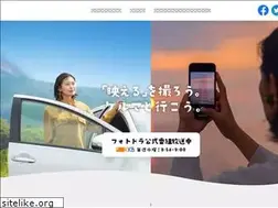 Sites similar to photodrive.jp