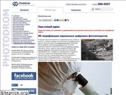 Sites similar to photodrom.com