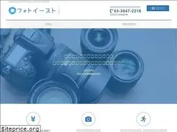 Sites similar to photoeast.net