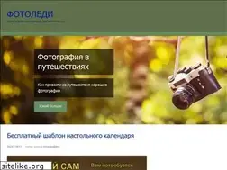 Sites similar to photoeasy4you.ru