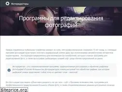 Sites similar to photoeditors.ru