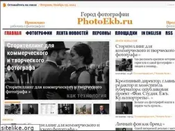 Sites similar to photoekb.ru