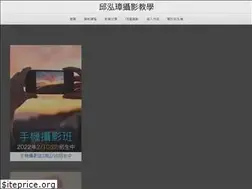 Sites similar to photoeyes.com.tw