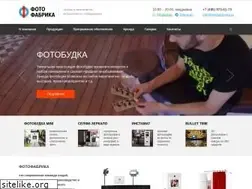 Sites similar to photofabrika.ru