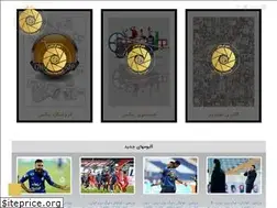 Sites similar to photofarhadi.com