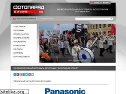 Sites similar to photofest-uglich.ru