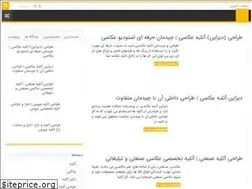 Sites similar to photofilmiran.ir