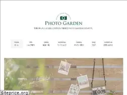 Sites similar to photogarden.info