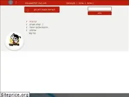 Sites similar to photogeni.co.il