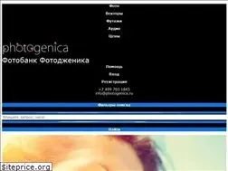 Sites similar to photogenica.ru