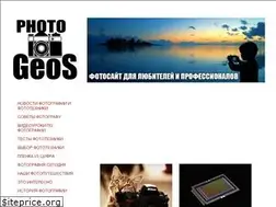 Sites similar to photogeos.ru