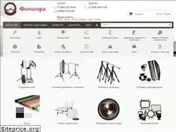 Sites similar to photogora.ru