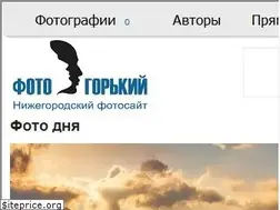 Sites similar to photogorky.ru
