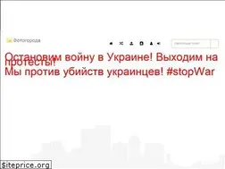 Sites similar to photogoroda.com